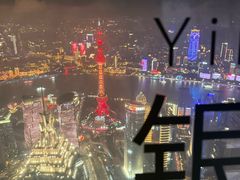 -上海环球金融中心骑迹50年环球之旅