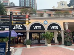 -佛罗伦萨小镇广佛名品奥特莱斯(疏港路店)