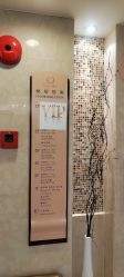 -馨月汇·独栋月子会所(静安店)