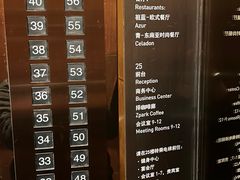 -上海龙之梦万丽酒店