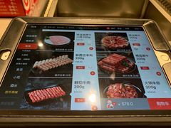 菜单-海底捞火锅(金光华店)