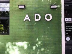 -ADO KAFE(大学城店)