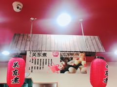 -食其家·牛丼咖喱(苏州永旺店)