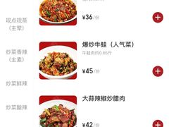 -笨罗卜浏阳菜馆(太平街店)
