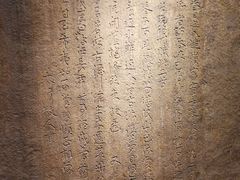 -北京石刻艺术博物馆(五塔寺)