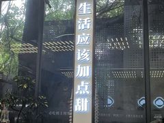 -勤德兴(湖滨路店)