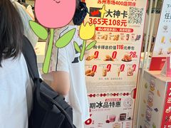 -肯德基(常熟百润发店)
