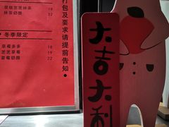 -id冰淇淋甜品店(全国总店)