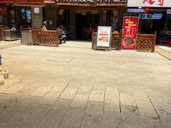 门面-秦云老太婆摊摊面(全国总店)