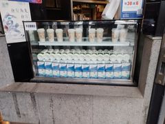 -茉沏(山塘街店)