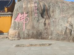 -珞珈山-售票处