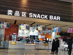 -金逸影城(荟聚IMAX激光店)