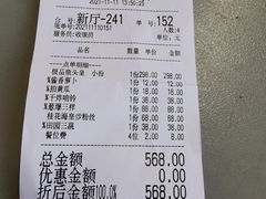 -山外山菜馆(玉泉路店)