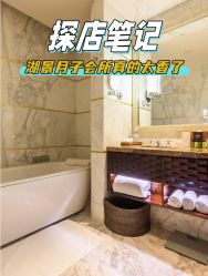 -耐味林月子会所(黄兴公园店)