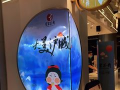 -霓裳茶舞(上海静安大悦城店)
