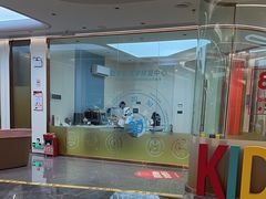 -佛山中大口腔医院·市二级口腔专科医院