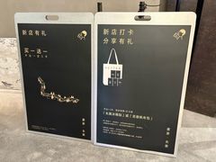 -喜茶(深圳万象城黑金店)