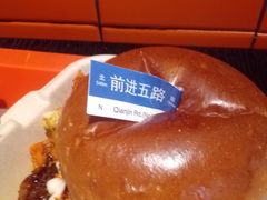 -前进5路汉堡炸鸡(汉街skp店)