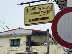 -安德鲁饼店(总店)