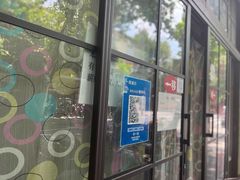 门面-老地方面馆(思南路店)