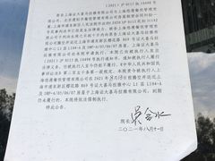 -证大喜玛拉雅中心