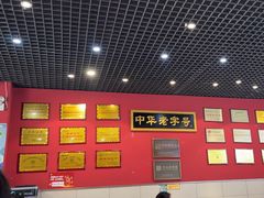 -赵家馆(燕山大街店)