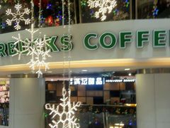 -银座mall(东直门店)