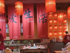 -山四砂锅(太原钟楼街店)