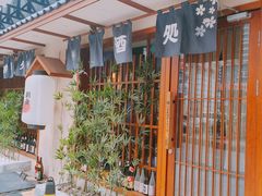 门面-三月居酒屋(青年大街店)