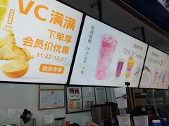 -鲜果时间(南开大悦城店)
