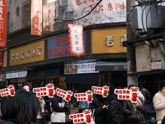 -老南昌白糖糕(大士院店)