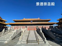 -历代帝王庙博物馆