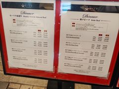 -神户牛排餐厅MOURIYA(总店)