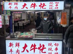 -万达广场(桂林高新店)