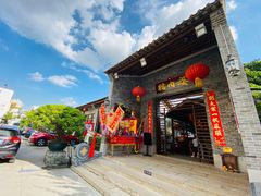 -猪肉婆私房菜(容桂总店)