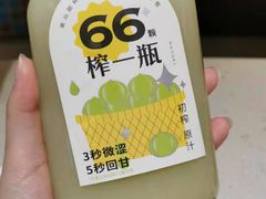 -奈雪的茶(新天地广场PRO店)