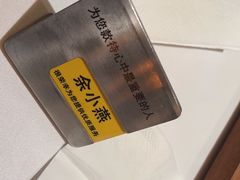 -王品台塑牛排(成都万象城店)
