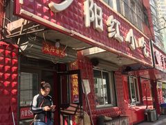 门面-夕阳红小吃(中街大悦城店)