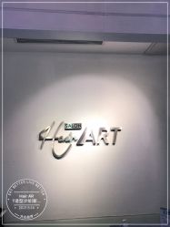 -Hair ART造型沙龙