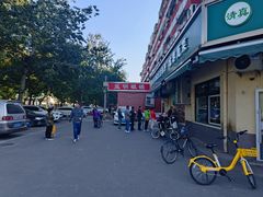 -景泰马记电烤串(景泰店)