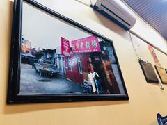 -胡同老锅烙(南二道街)