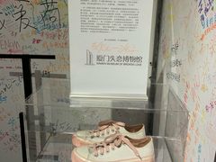 -厦门失恋博物馆(中华城店)