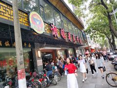 门面-潮镇老尾牛杂(环城西路店)