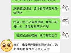 -天鹅到家·保姆月嫂育儿嫂(天河店)