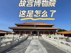 -故宫博物院(故宫)
