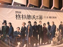 -万象影城(杭州萧山万象汇店)
