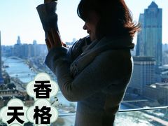 -天津香格里拉大酒店