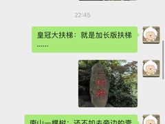 -大龙山(地铁站)