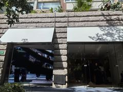 -安福路