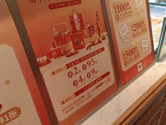 -南宋胡记(杭州体育场路店)